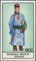 (1986-013) Марка Монголия "Мужской сине-голубой костюм"    Национальная одежда монголов I Θ
